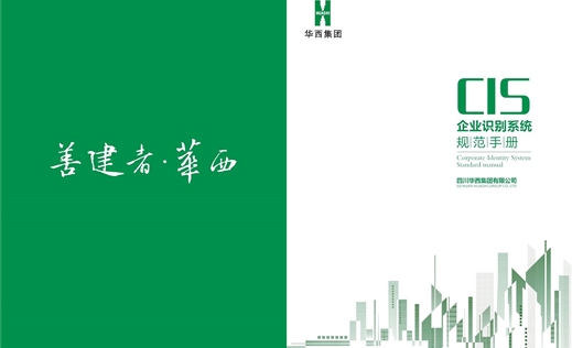 开云电子买球（中国）有限公司三大系统2019版【总则】