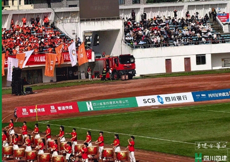 川超赛场爆燃！德阳拼！四建挺！ —— 四川四建倾情助力 2025/2026 四川省城市足球联赛德阳赛区